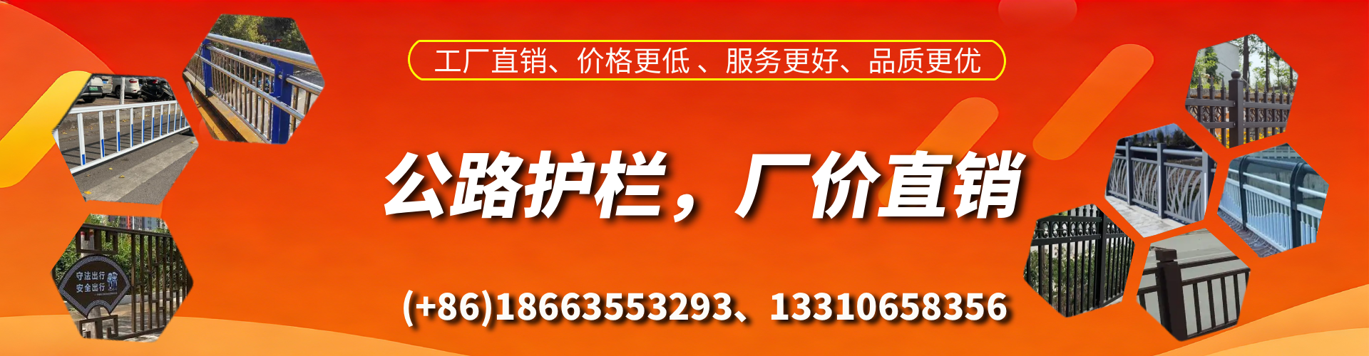 玉树公路护栏生产厂家